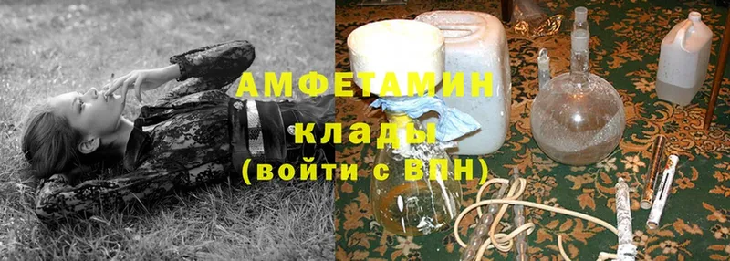 где купить наркоту  Ефремов  Amphetamine 97% 