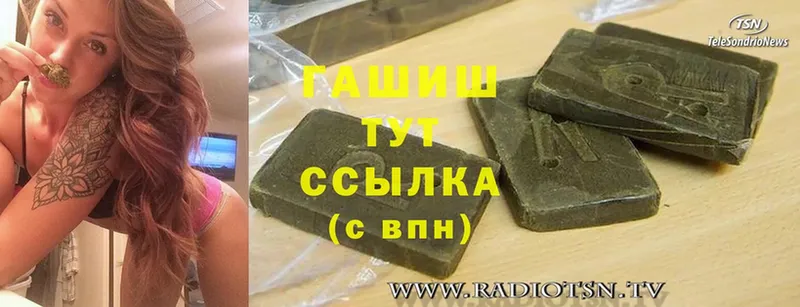 Гашиш hashish  ссылка на мегу вход  Ефремов 