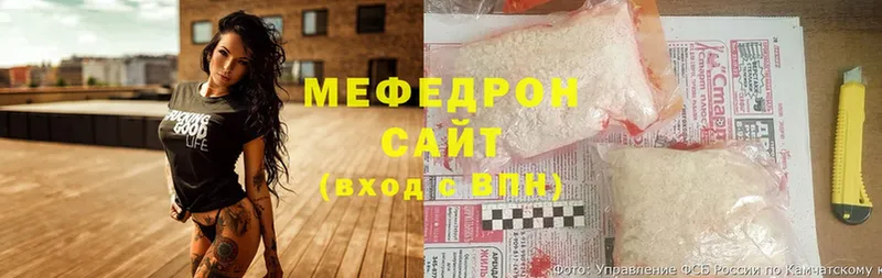 это формула  хочу   Ефремов  Мефедрон мяу мяу 